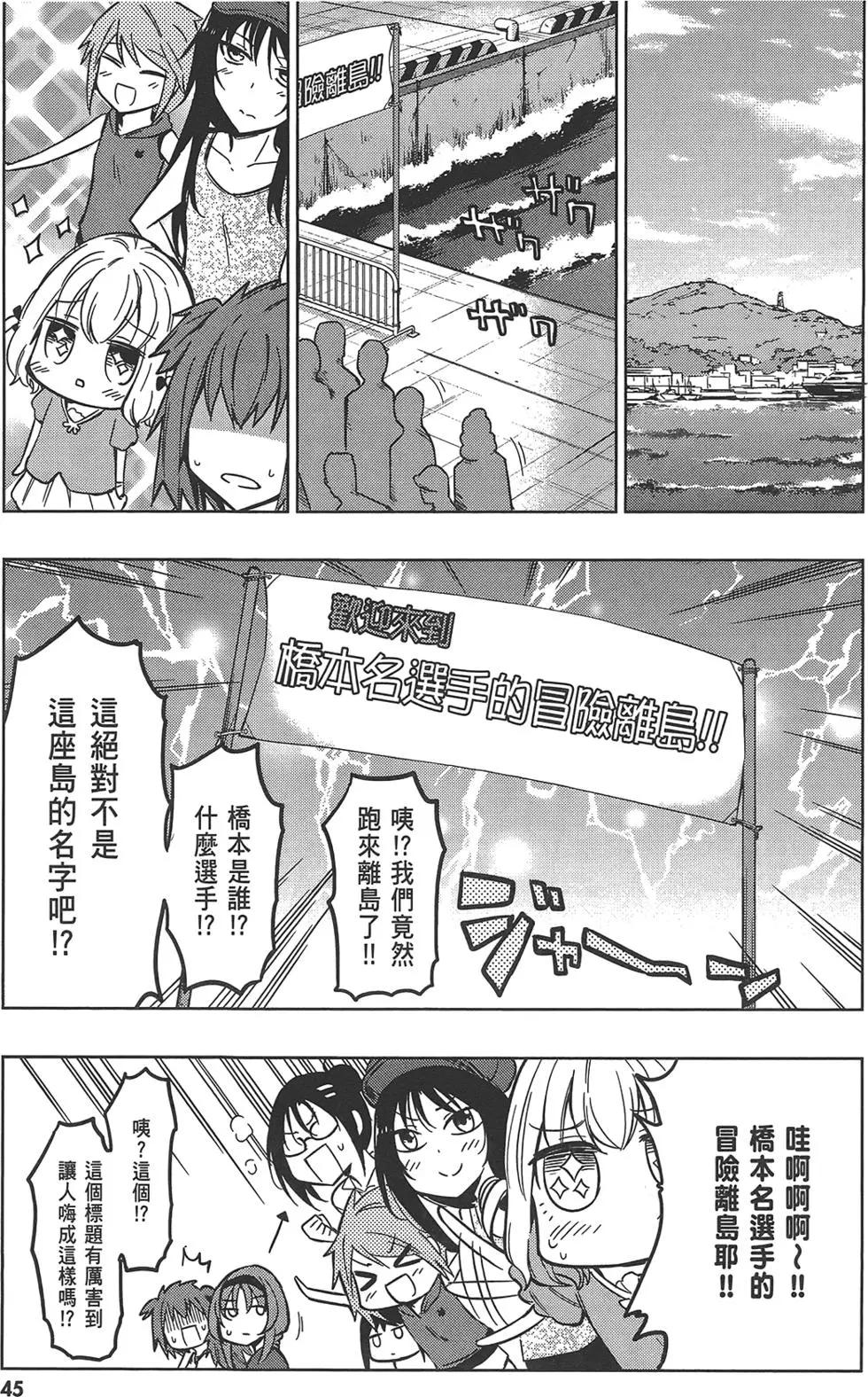 第07卷52