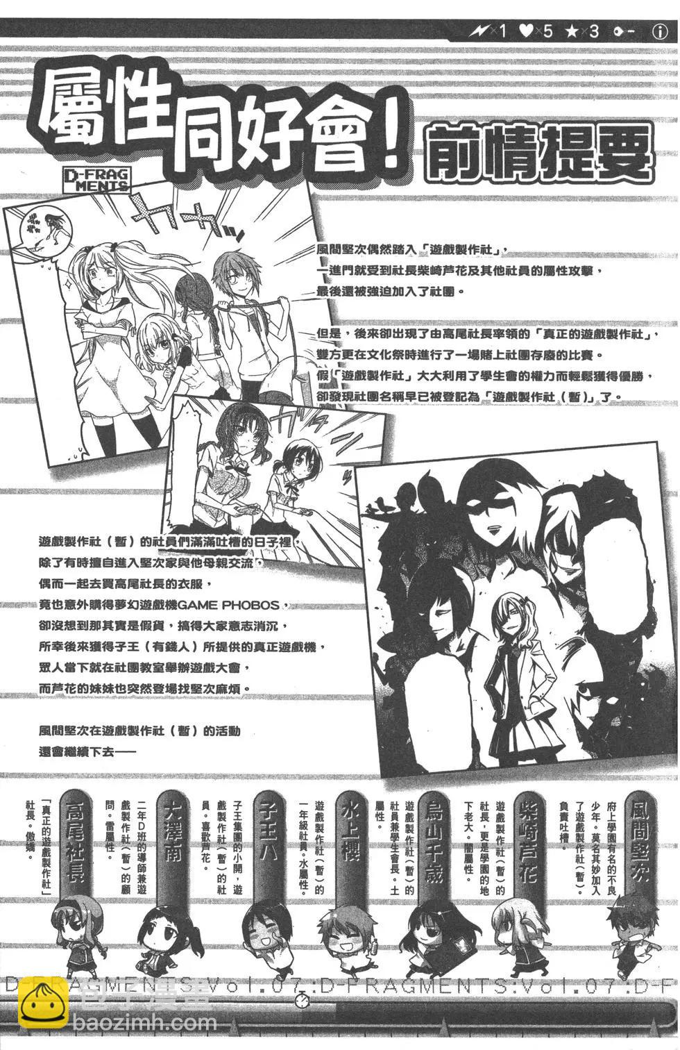 第07卷6