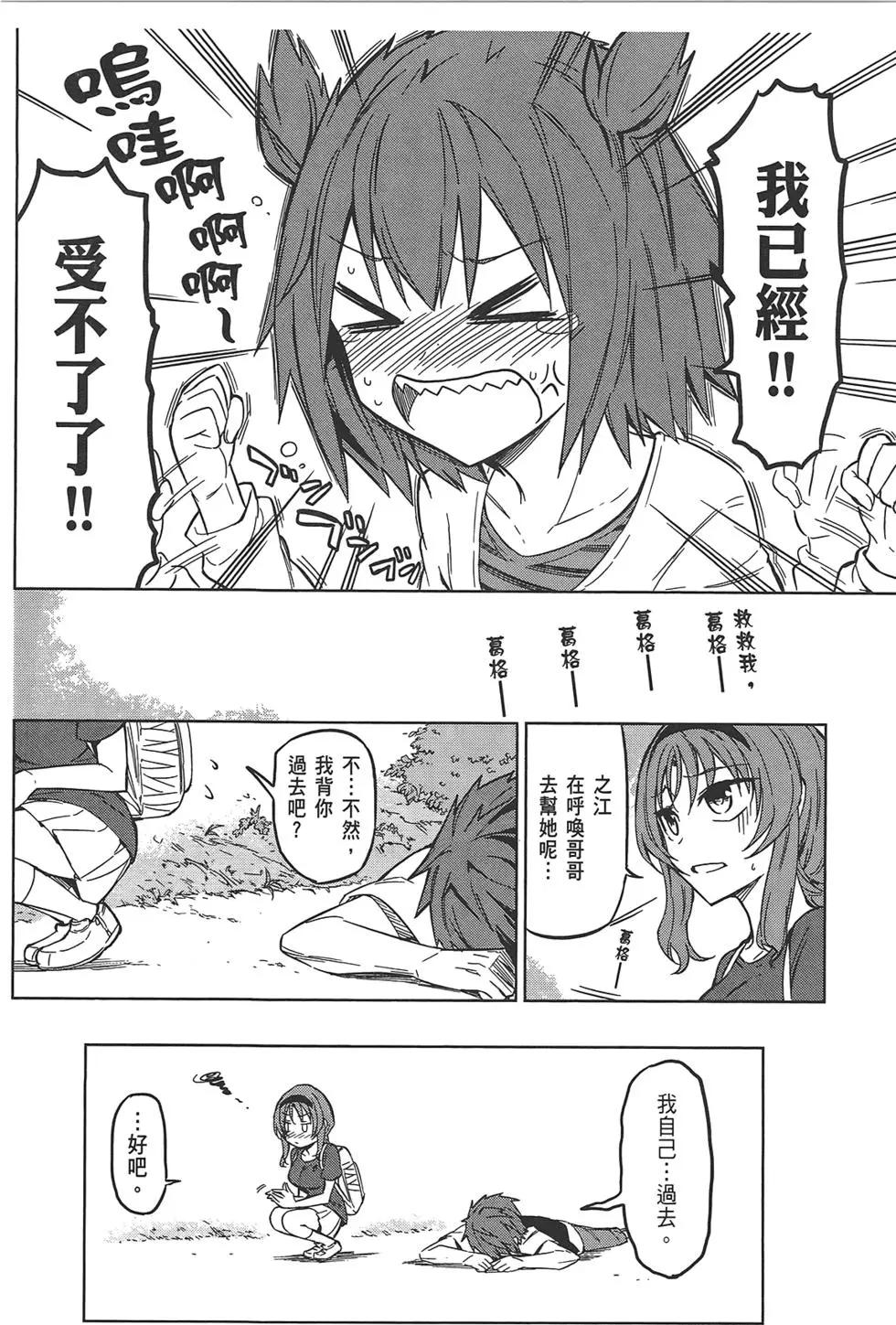 第07卷71