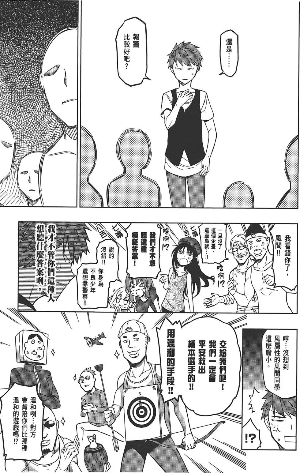 第07卷76