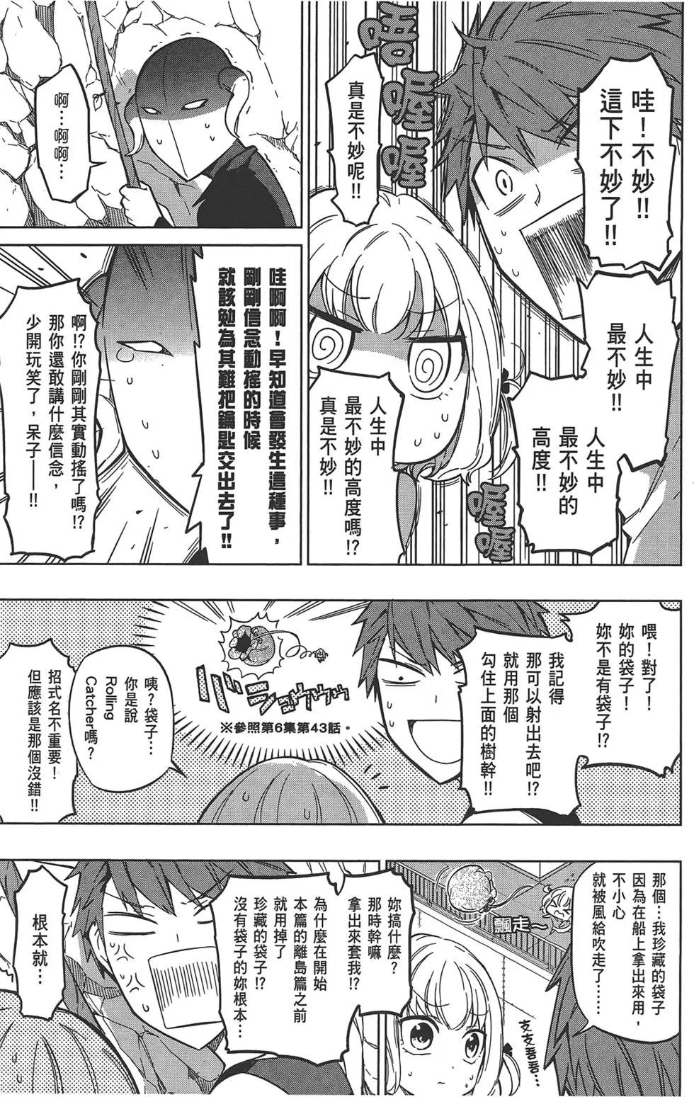 第07卷84