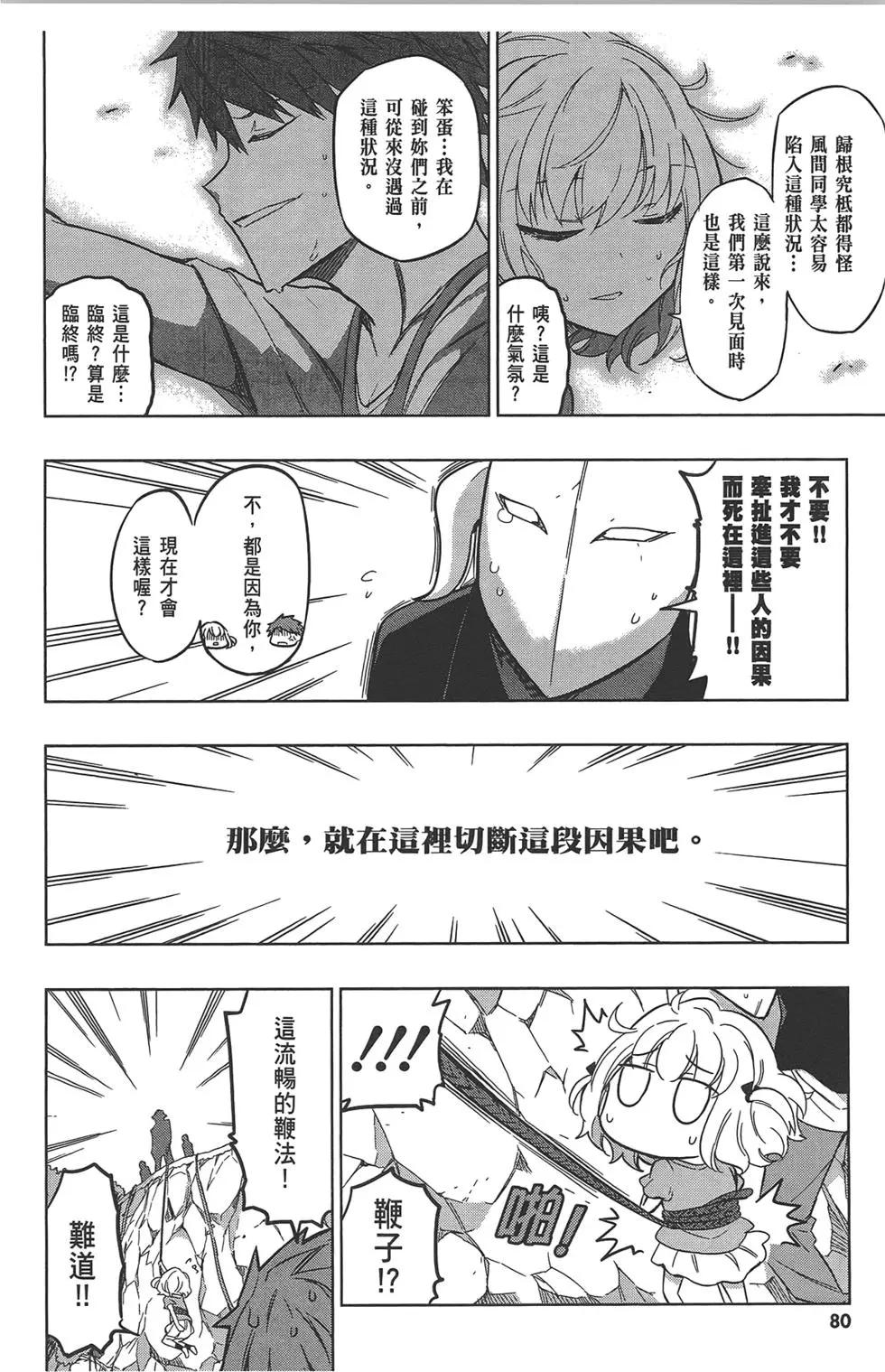 第07卷87