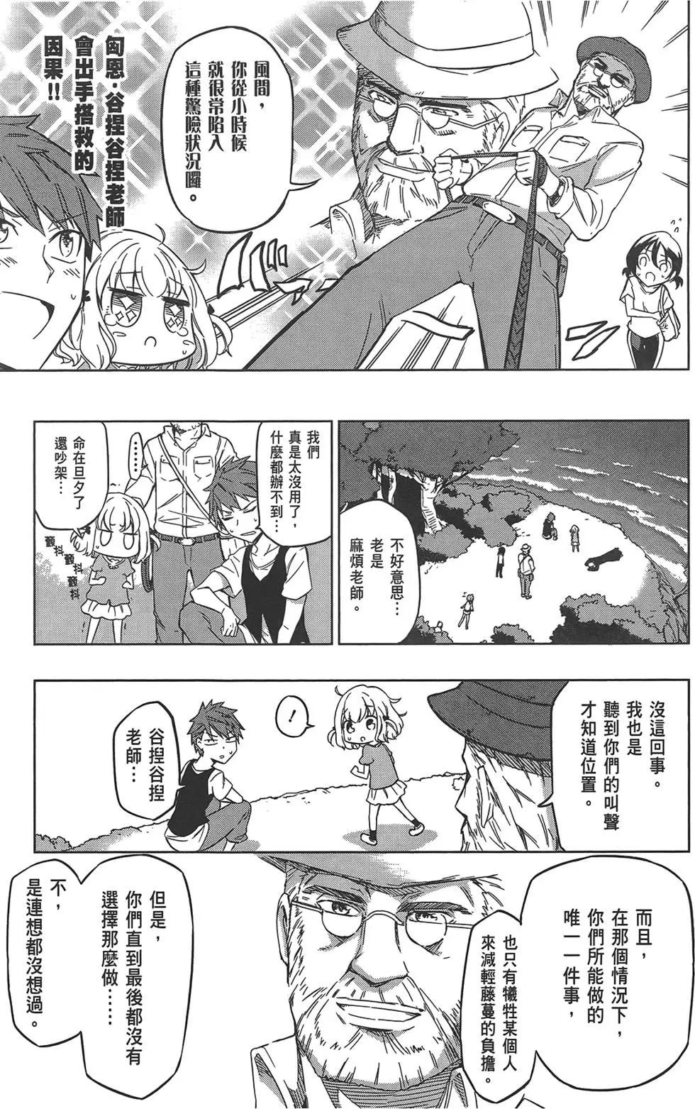 第07卷88