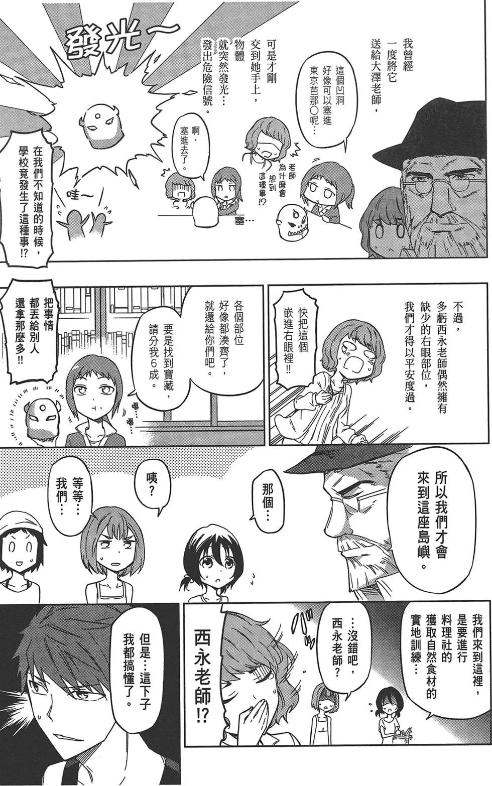 第07卷90