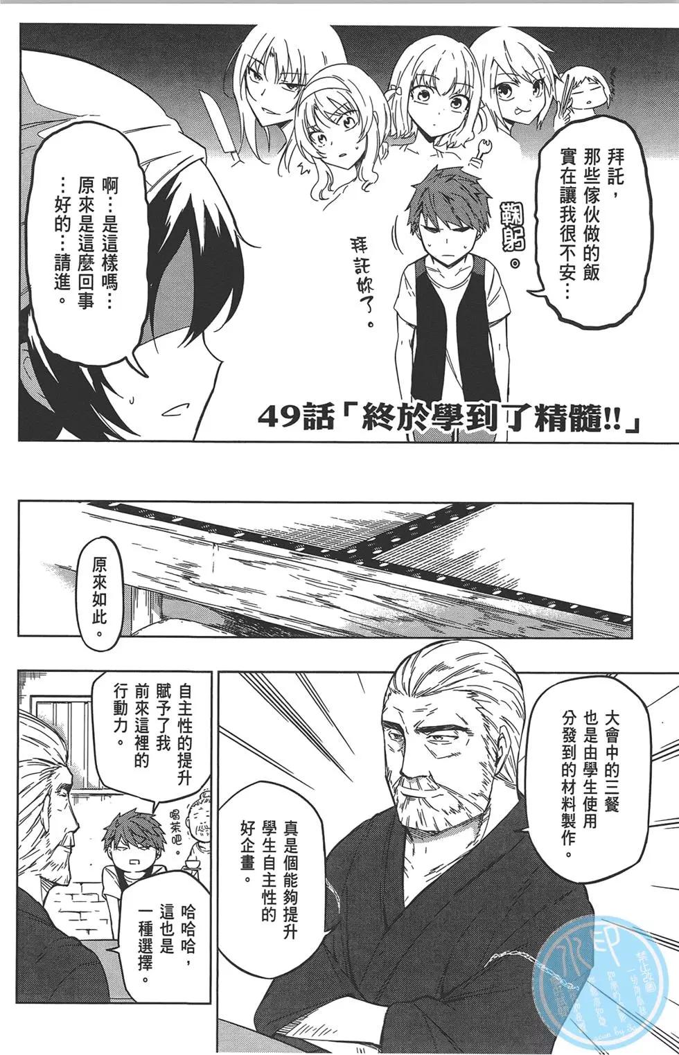 第07卷95