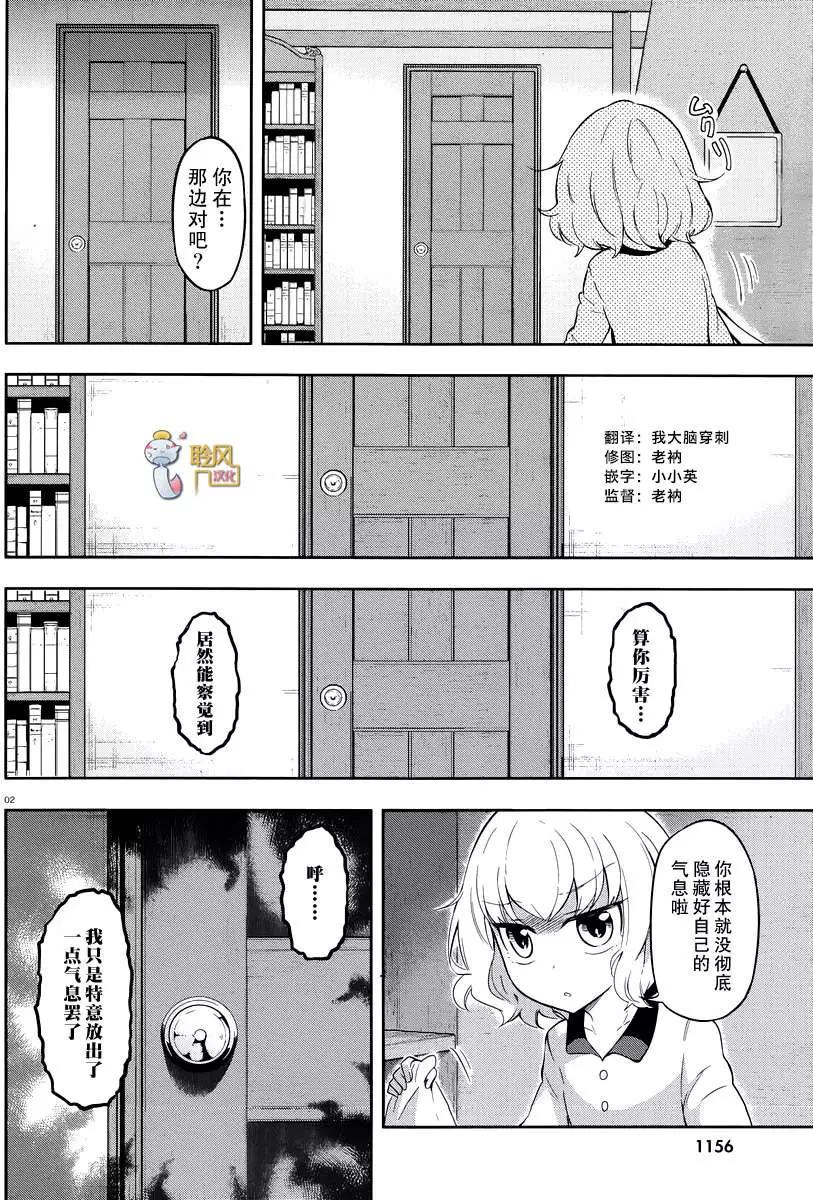 第66回2