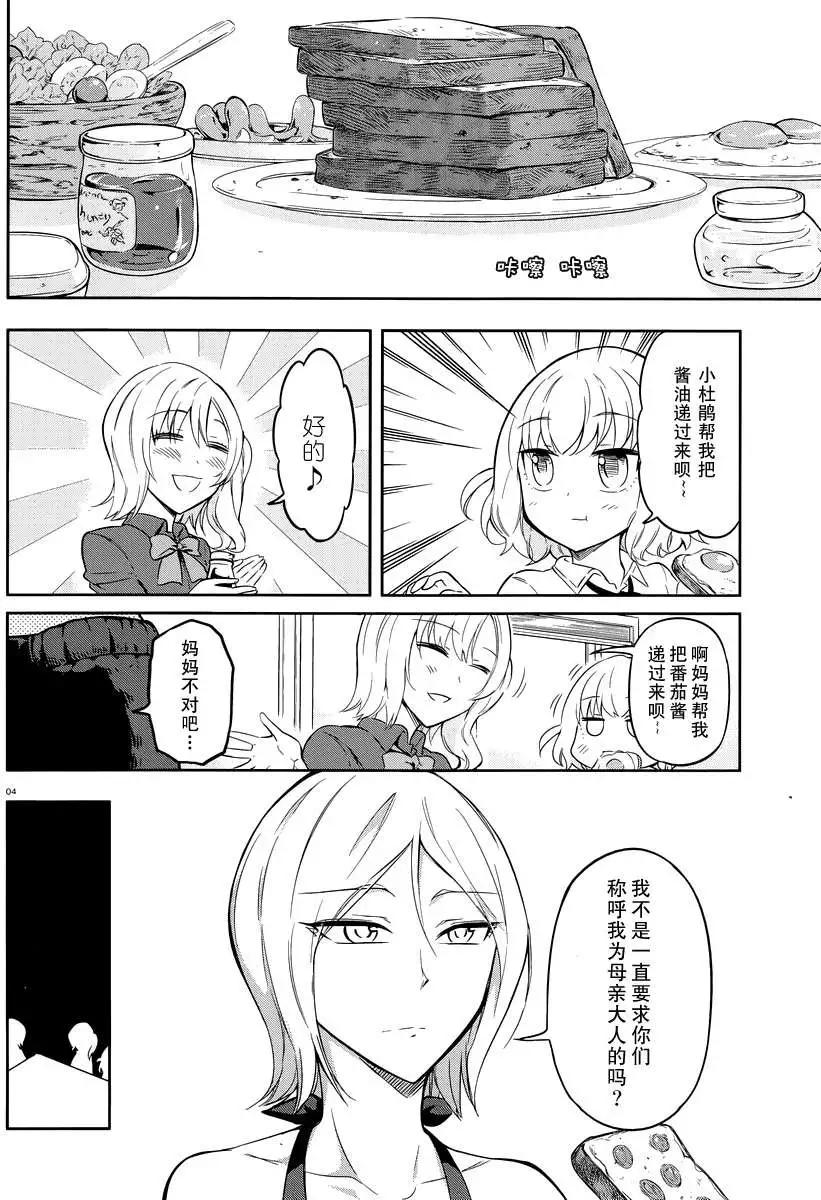 第66回4