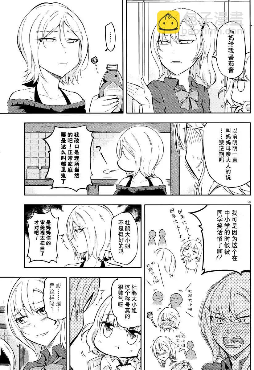 第66回5