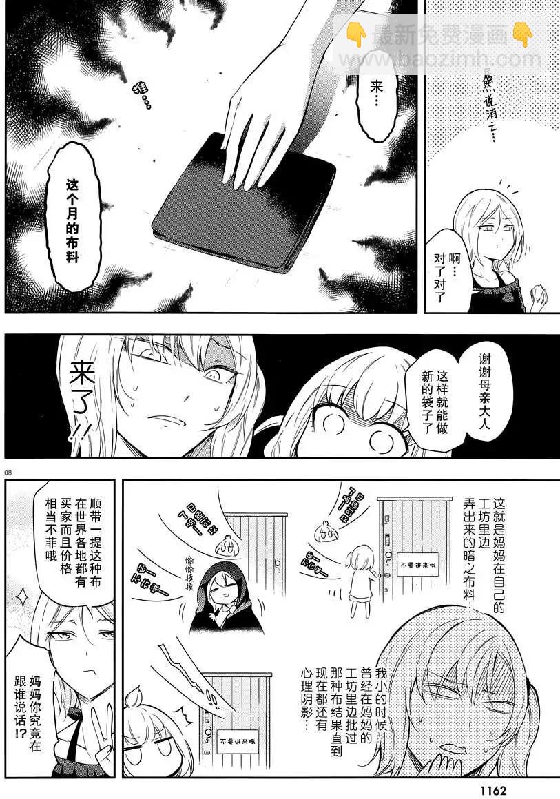 第66回8