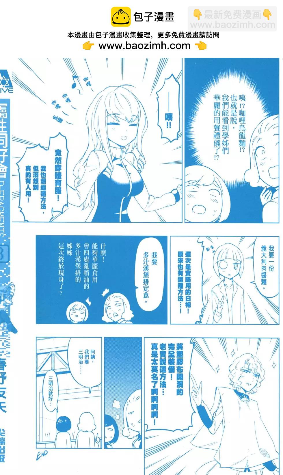第08卷1