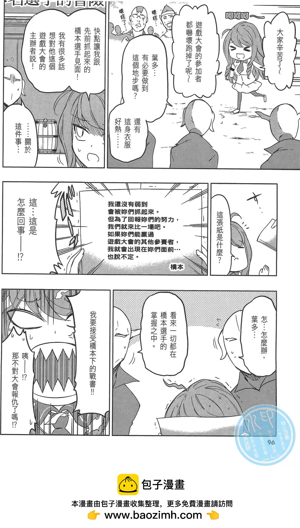 第08卷103