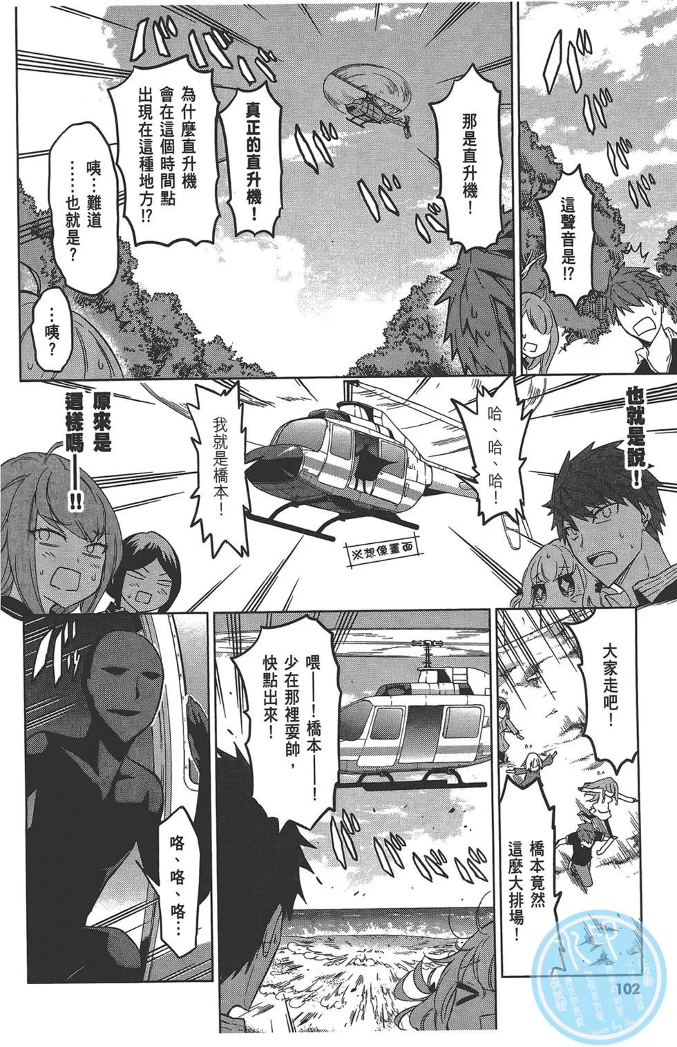 第08卷113