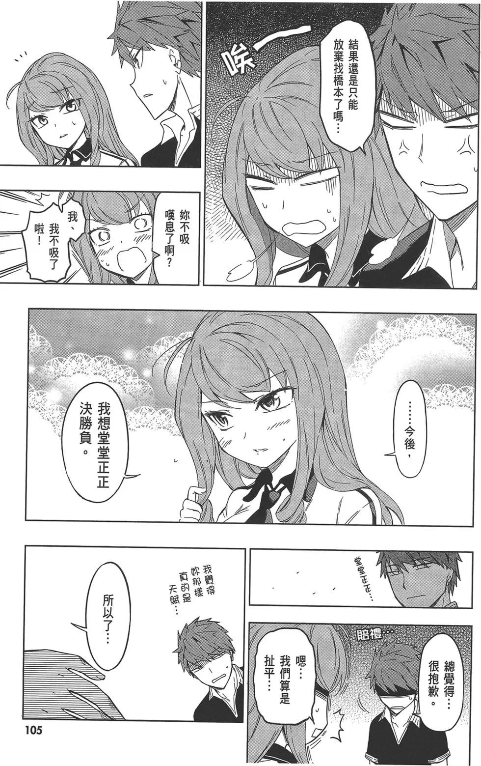 第08卷116