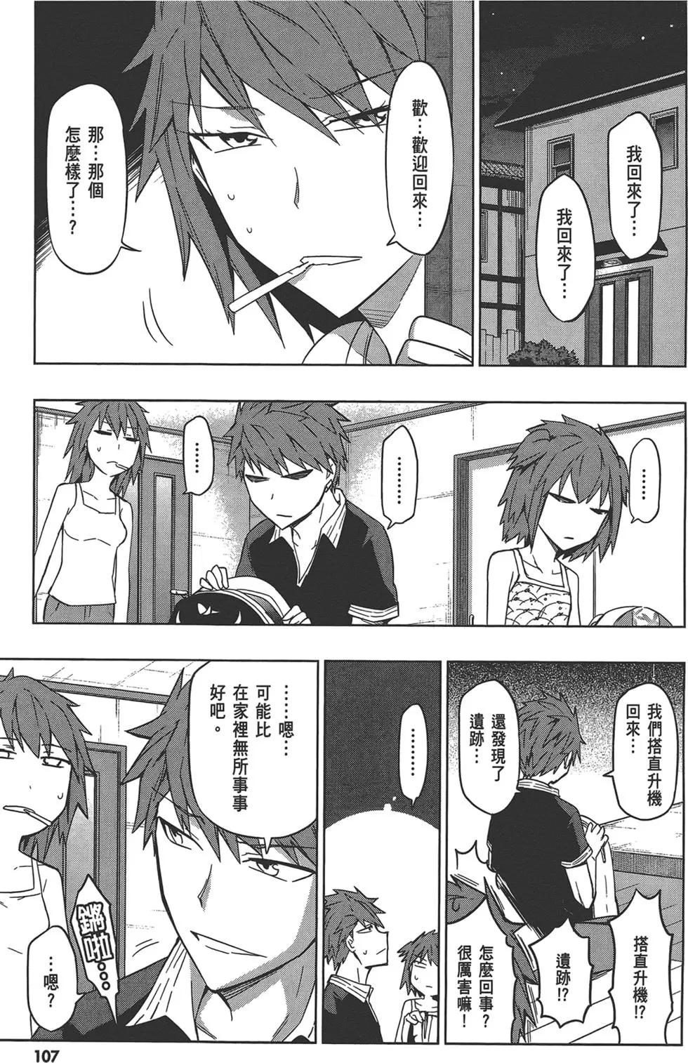 第08卷118