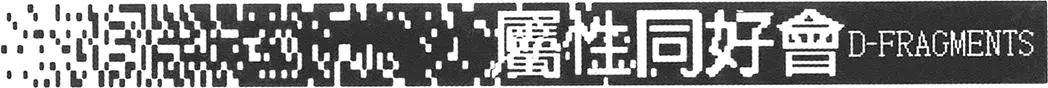 第08卷121