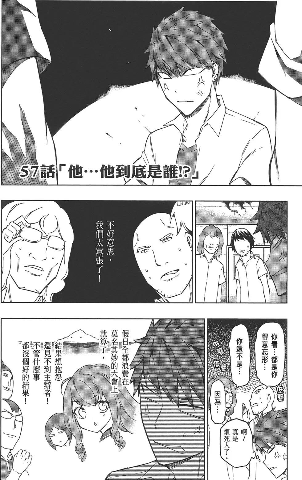 第08卷123