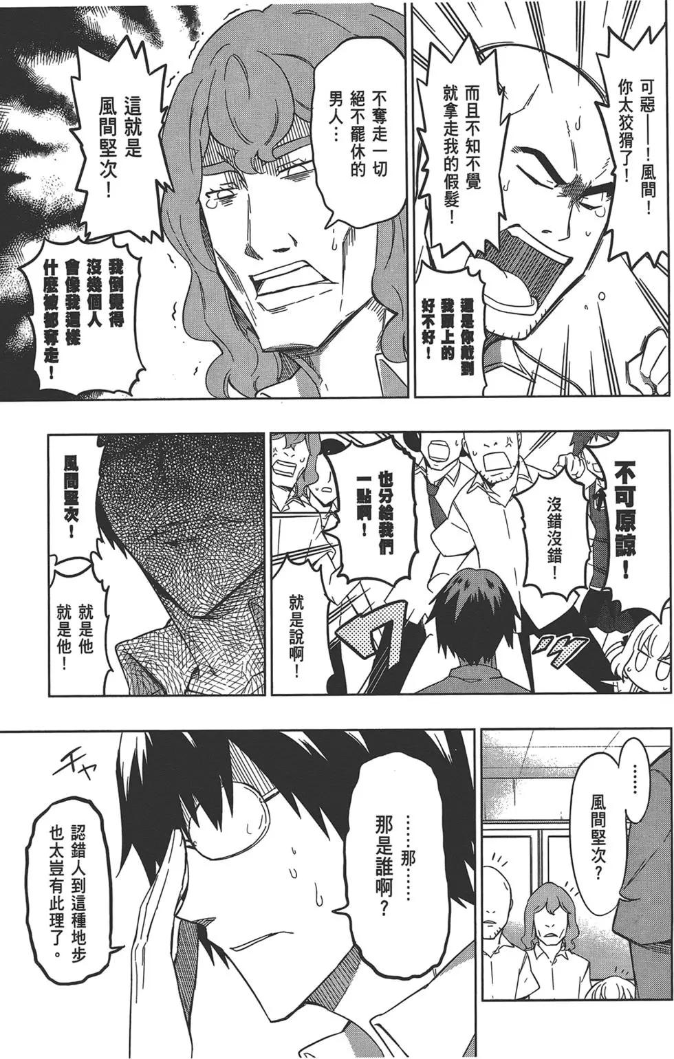 第08卷134