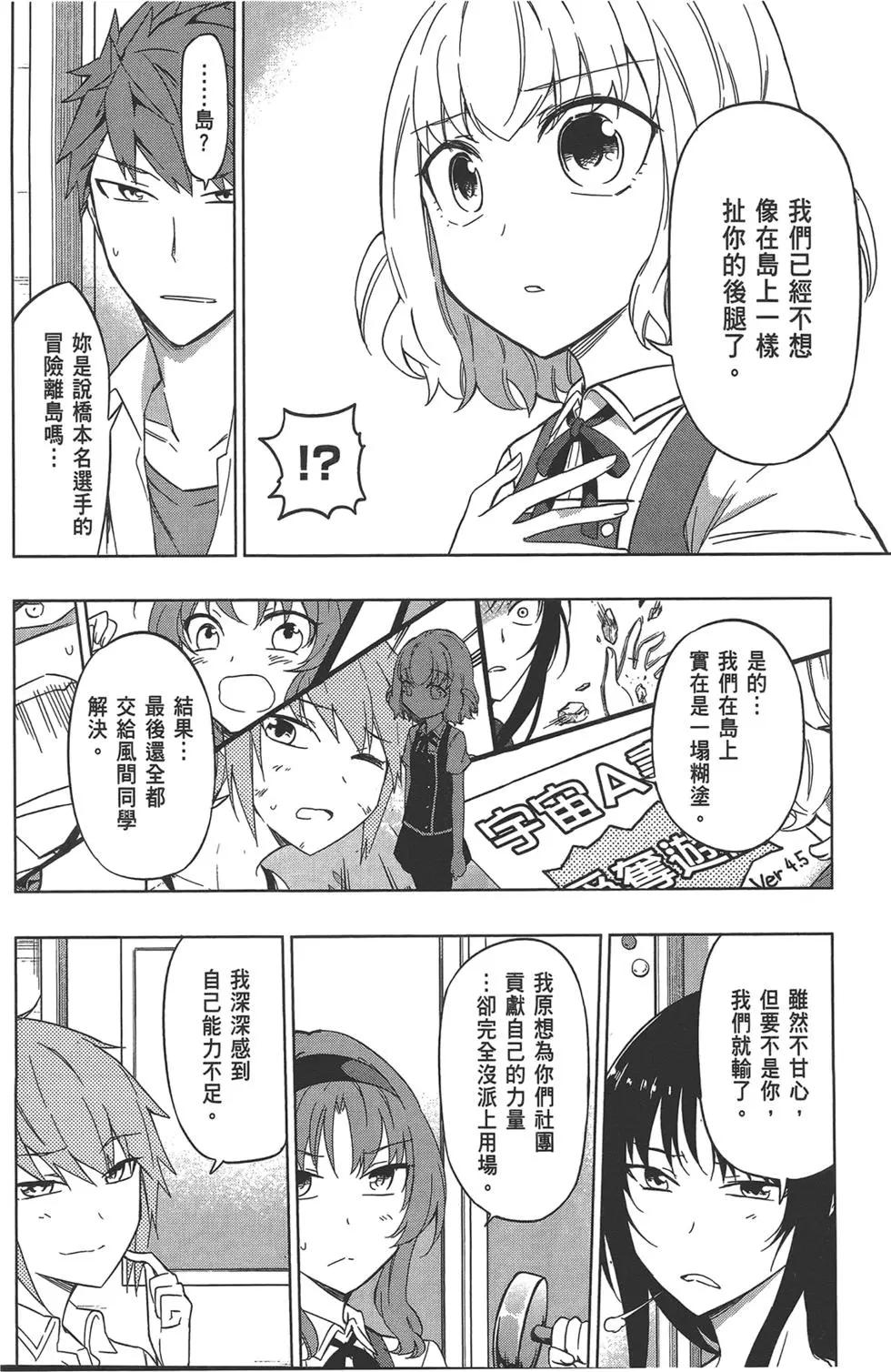 第08卷143