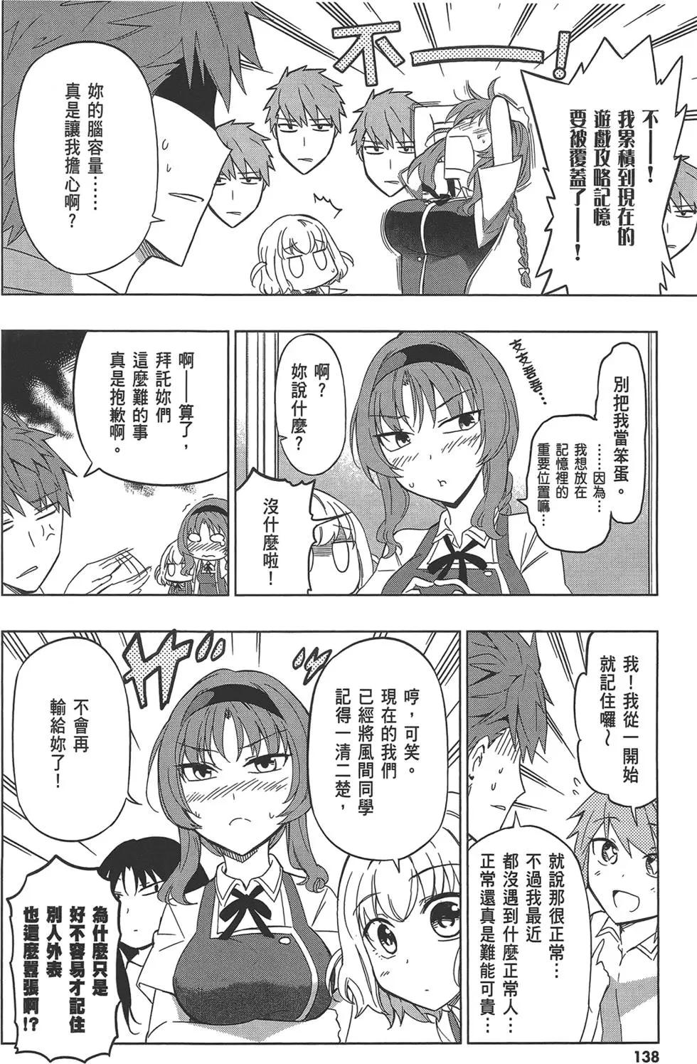 第08卷149