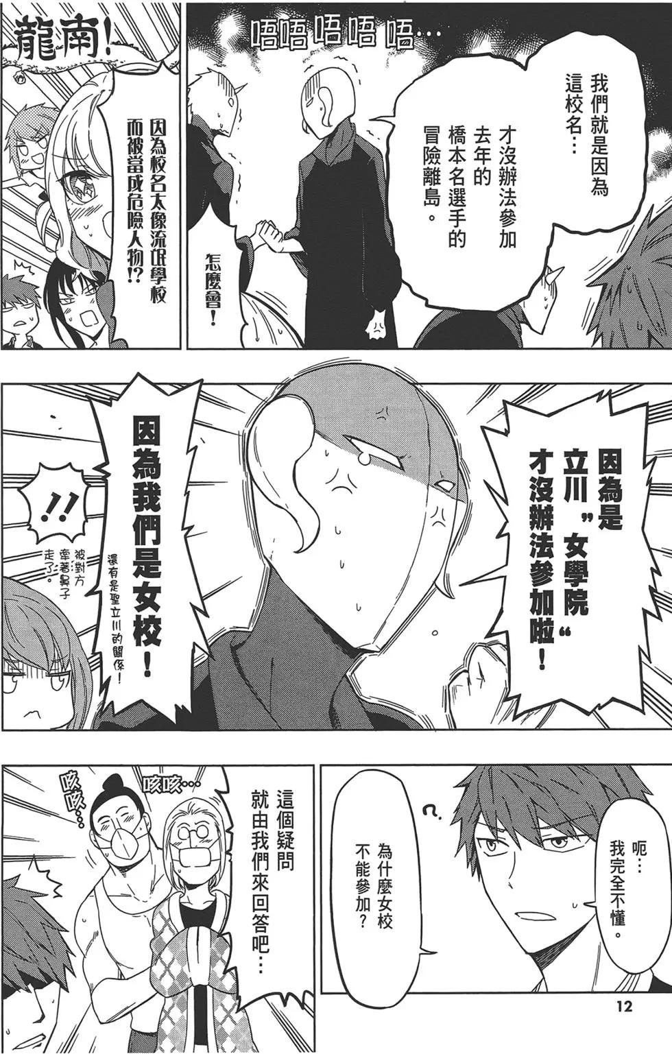 第08卷15