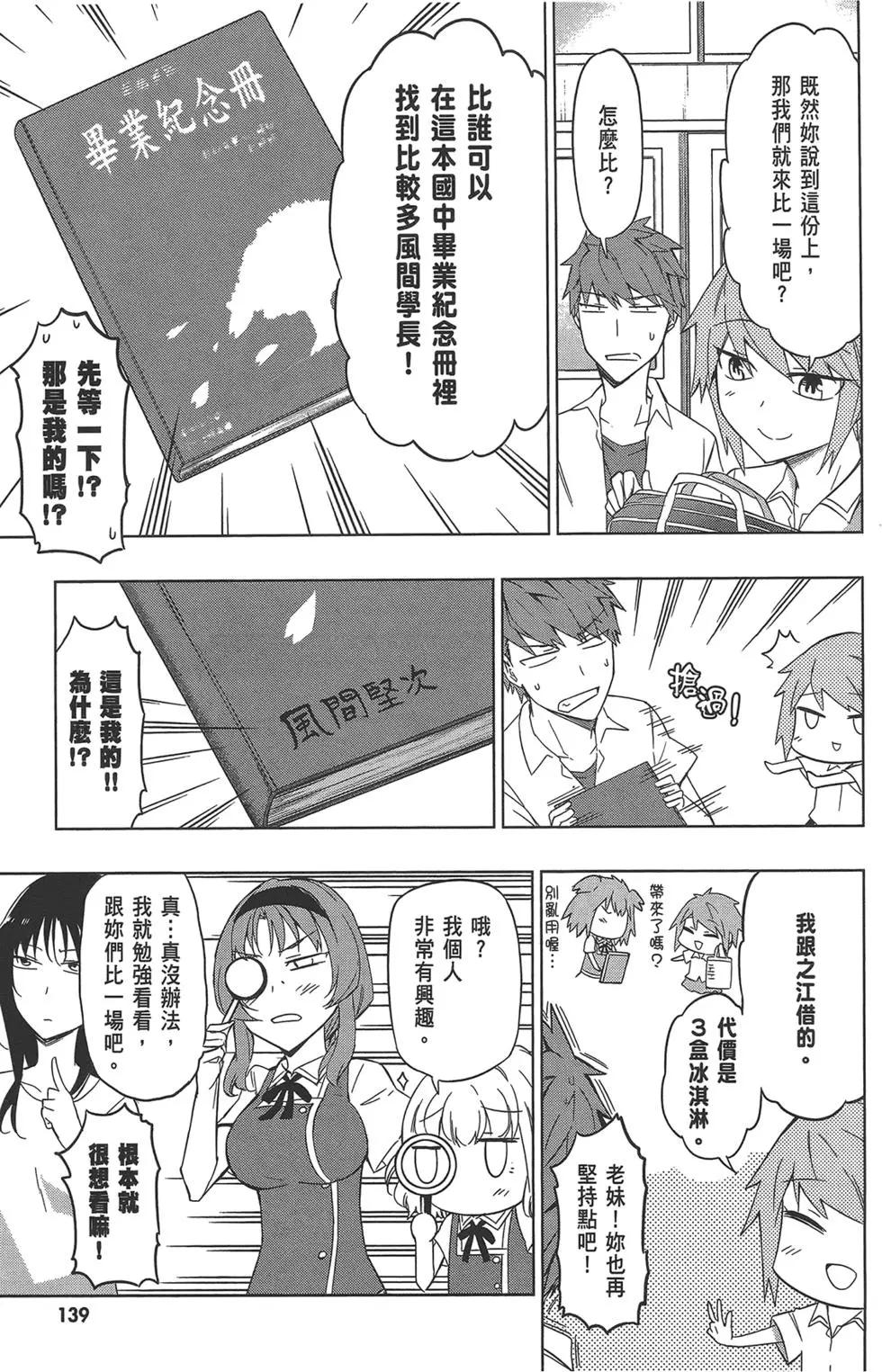 第08卷150