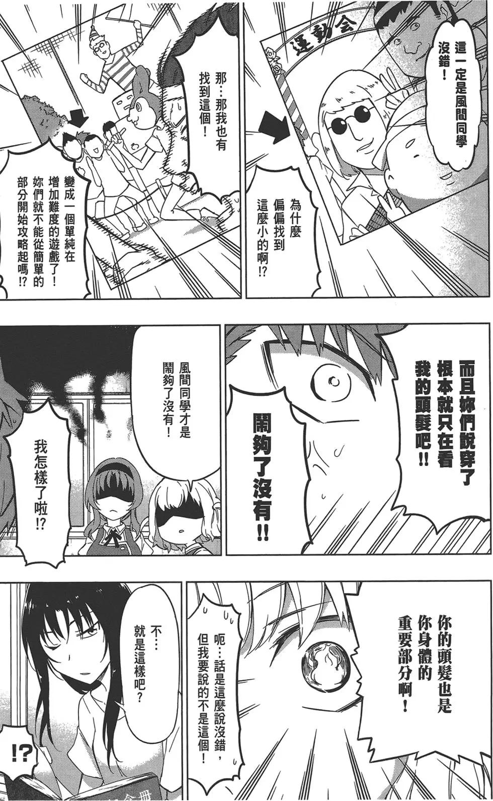 第08卷152