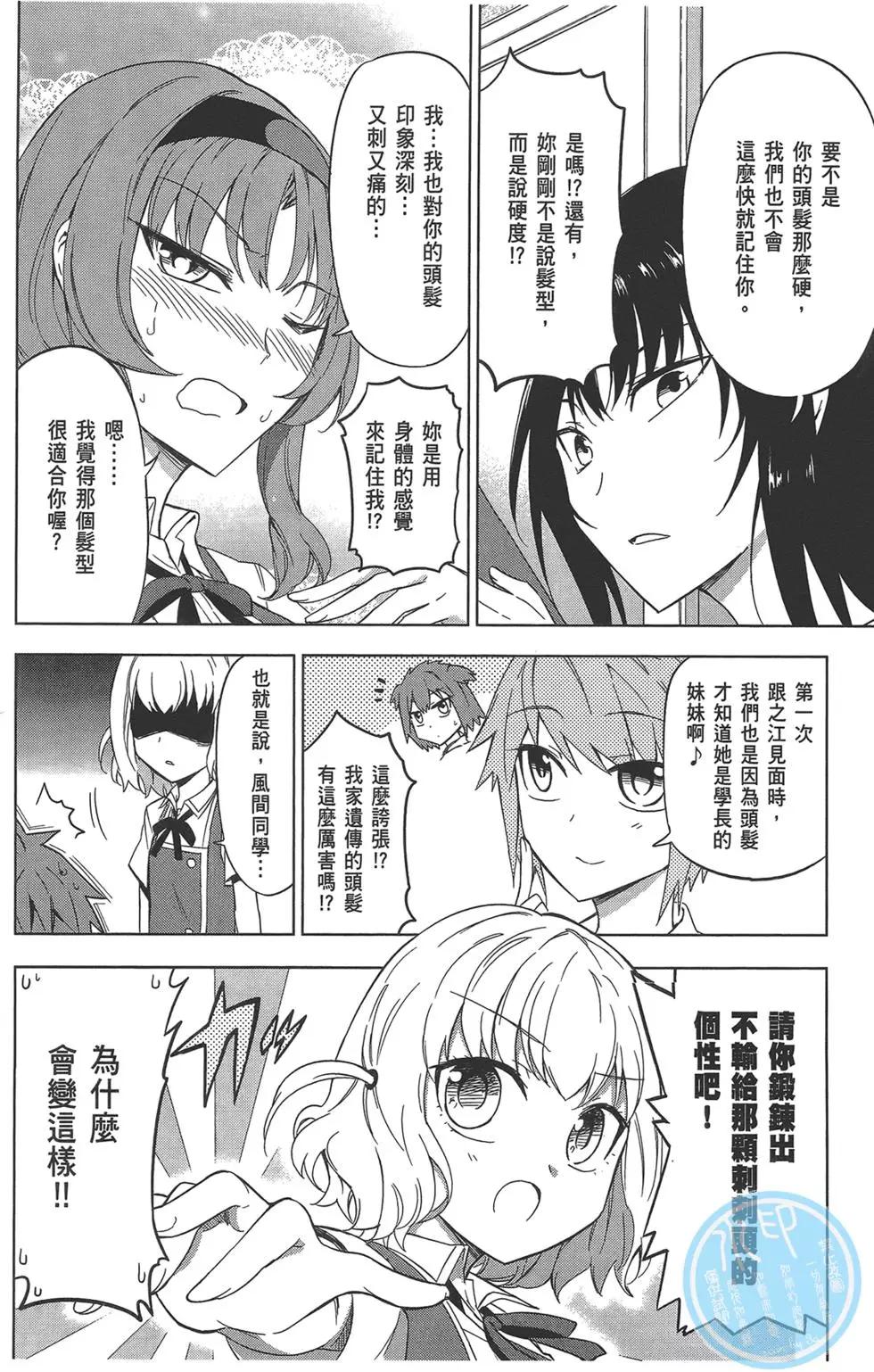 第08卷153