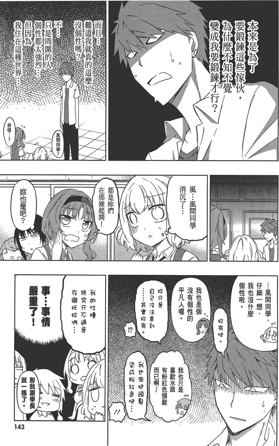 第08卷154