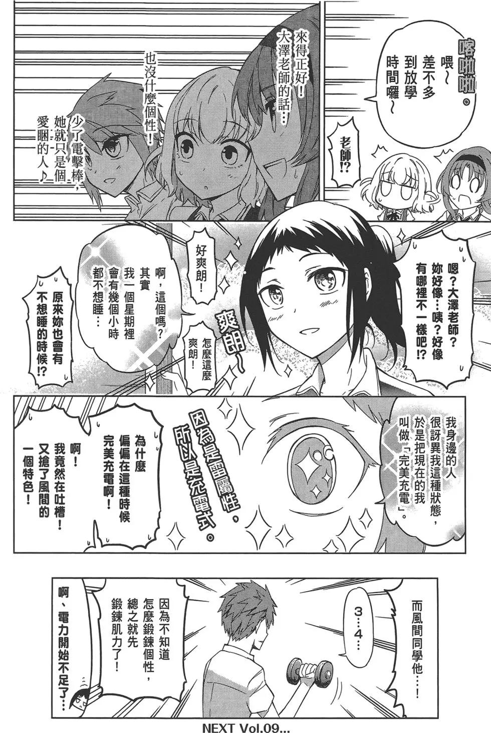 第08卷155