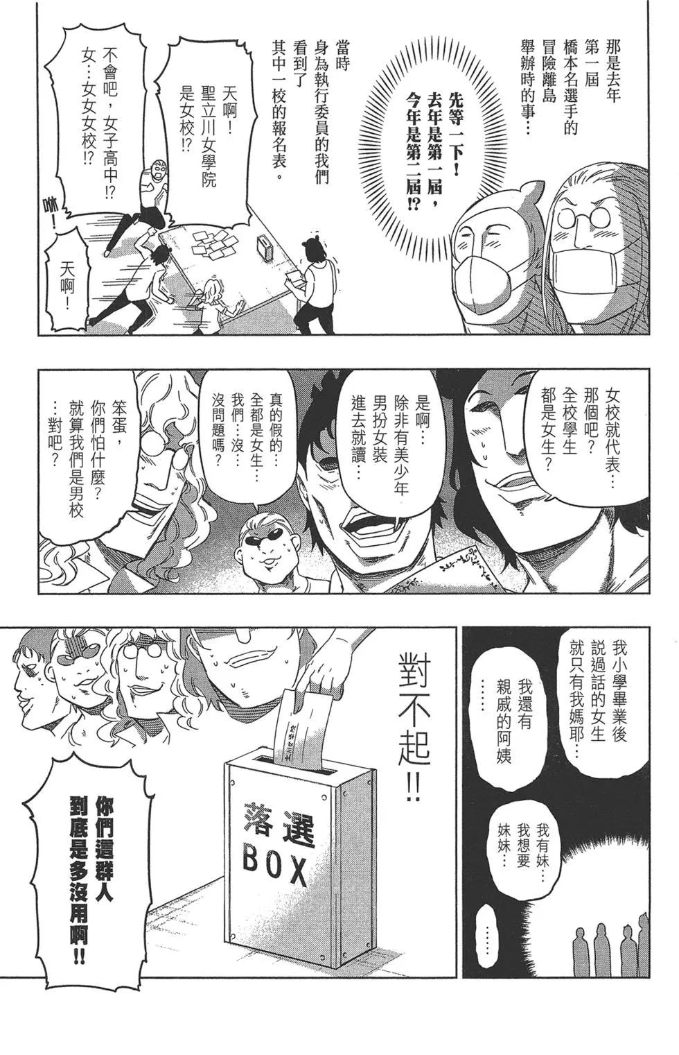 第08卷16