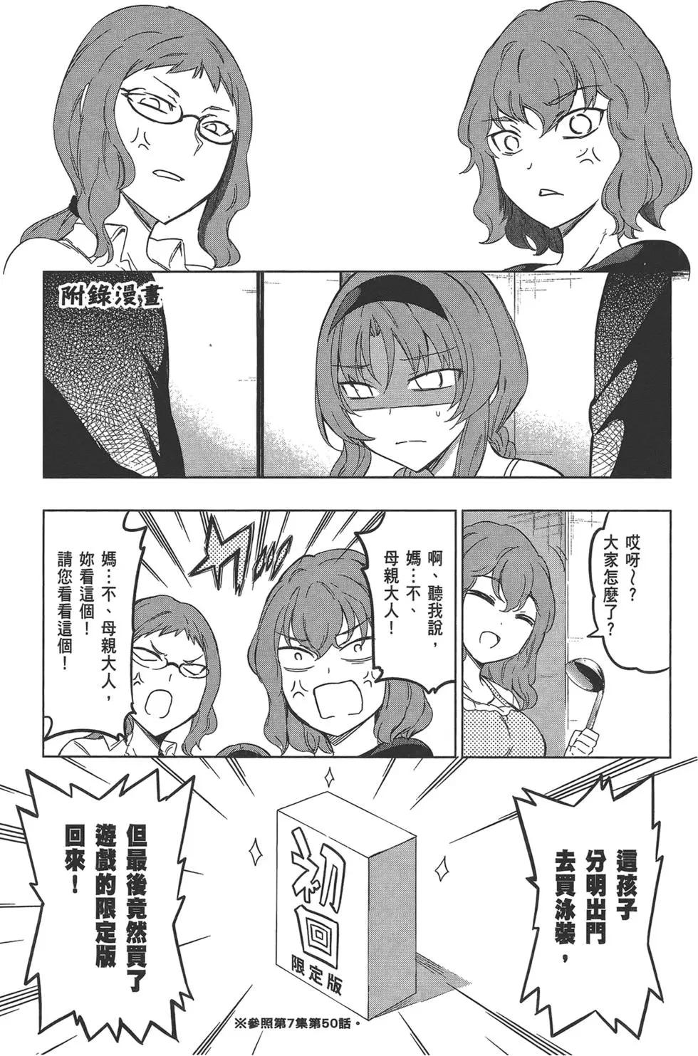 第08卷162