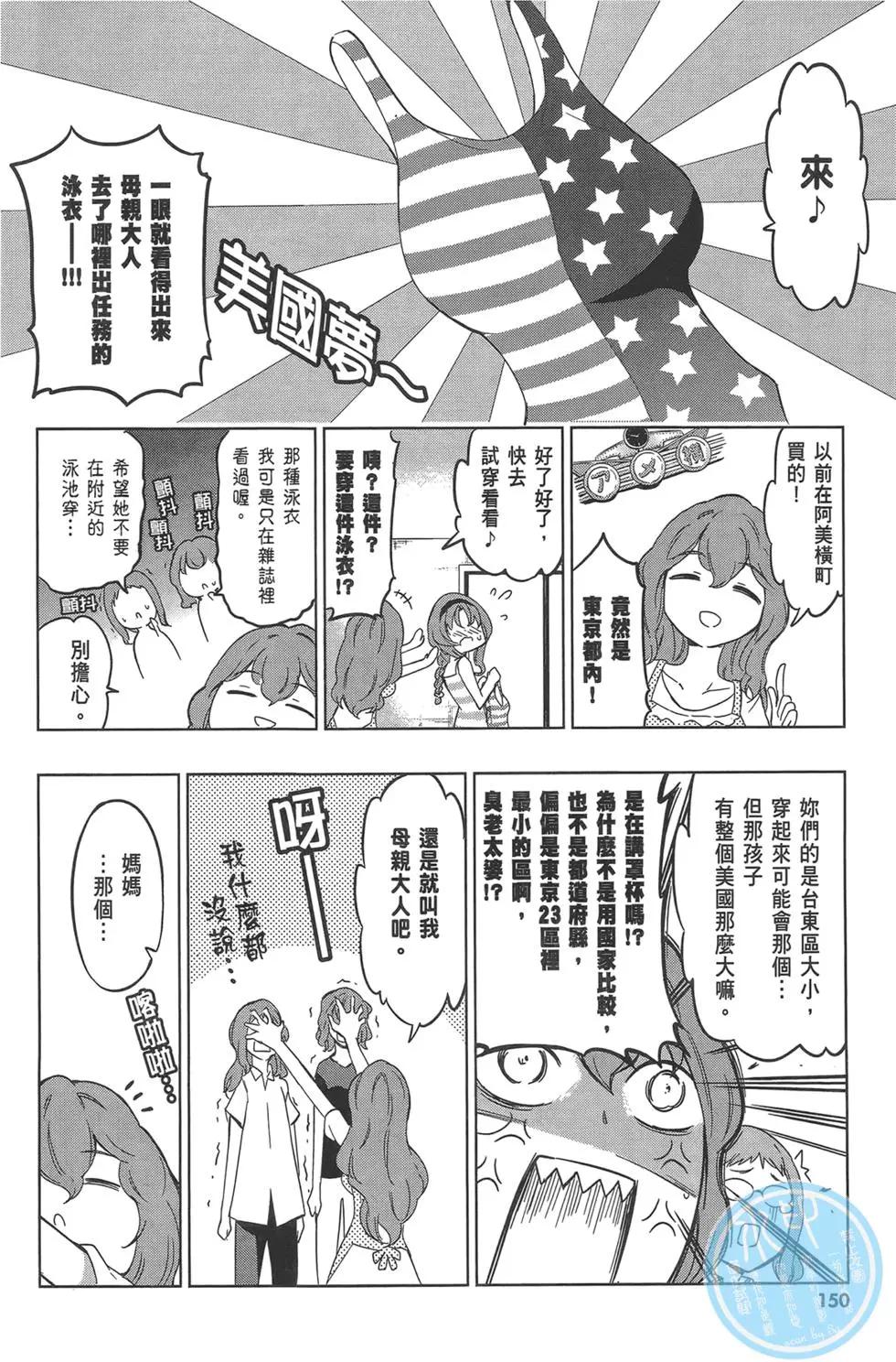 第08卷165