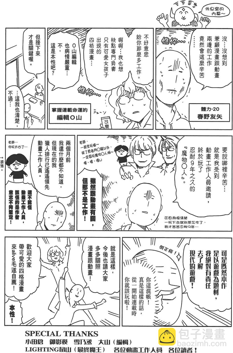 第08卷168