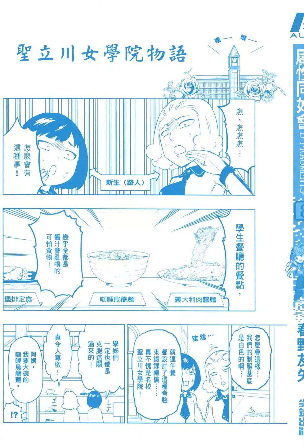 第08卷2