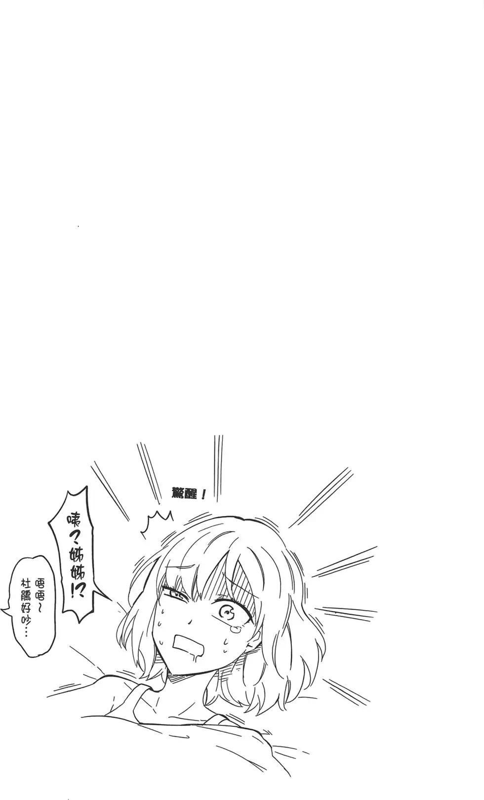 第08卷26