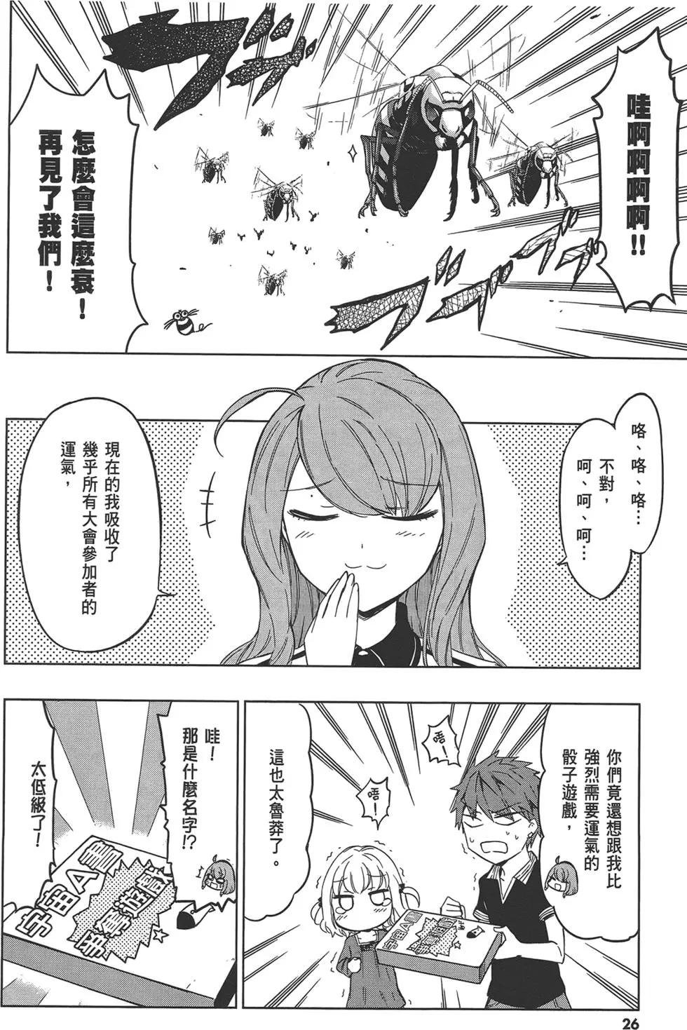 第08卷29