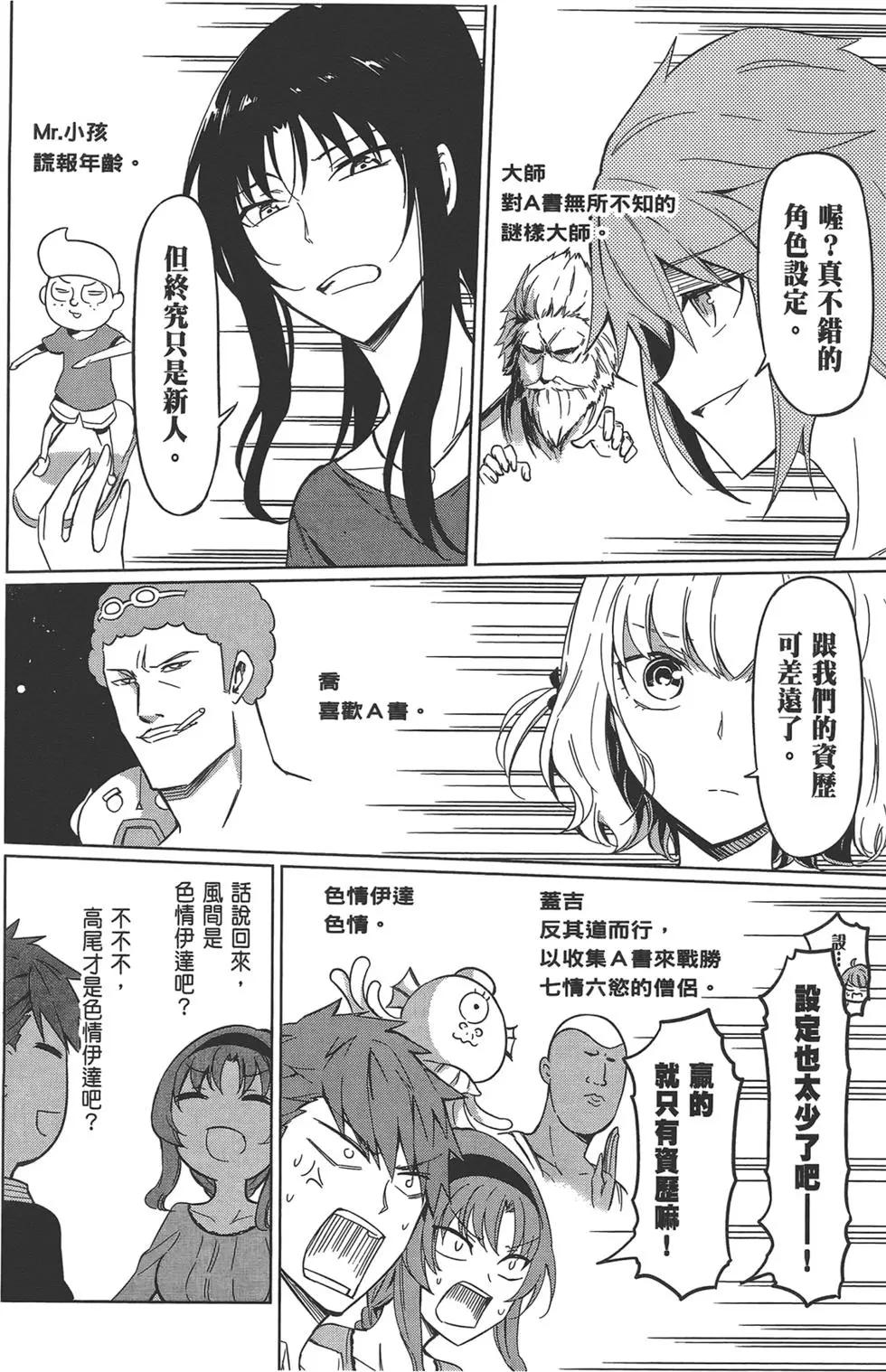 第08卷37