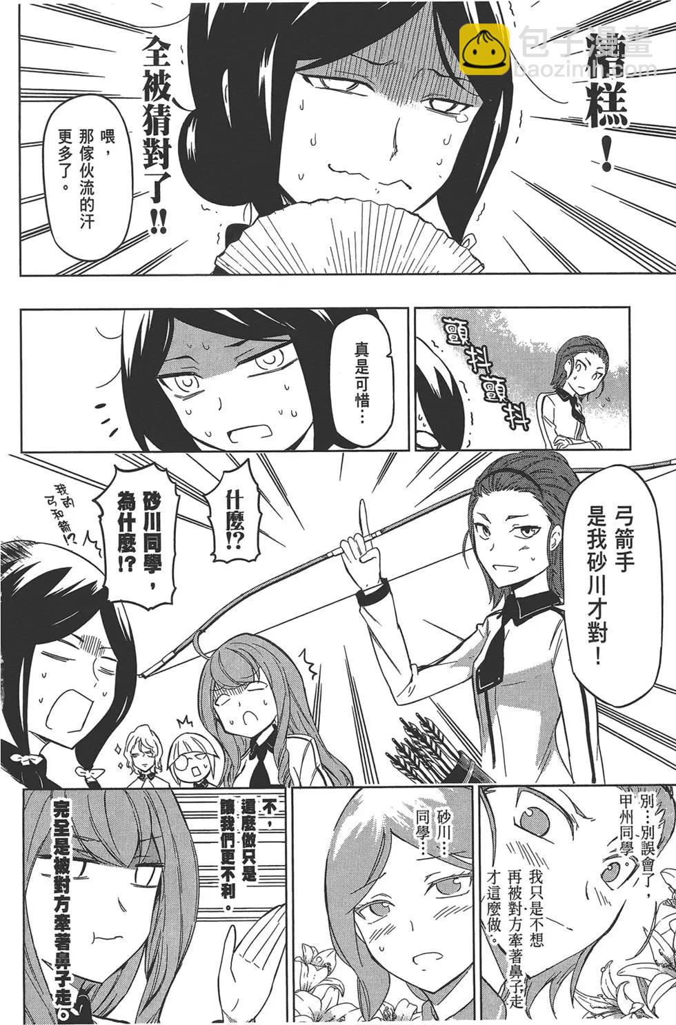 第08卷43