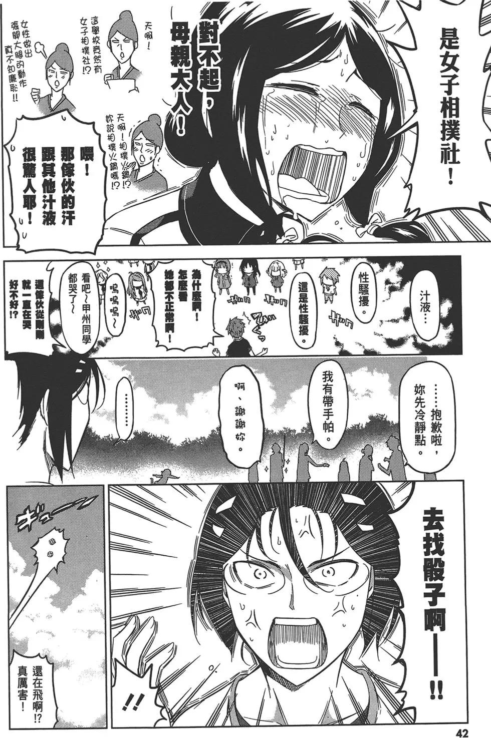 第08卷45