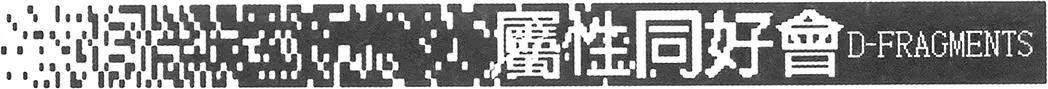 第08卷51