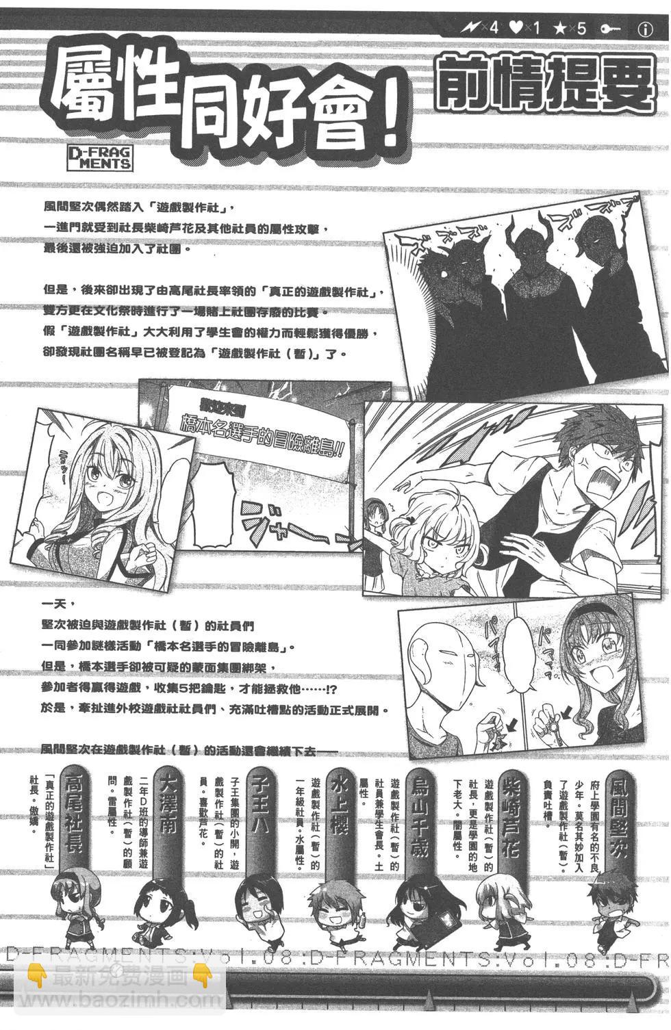 第08卷6