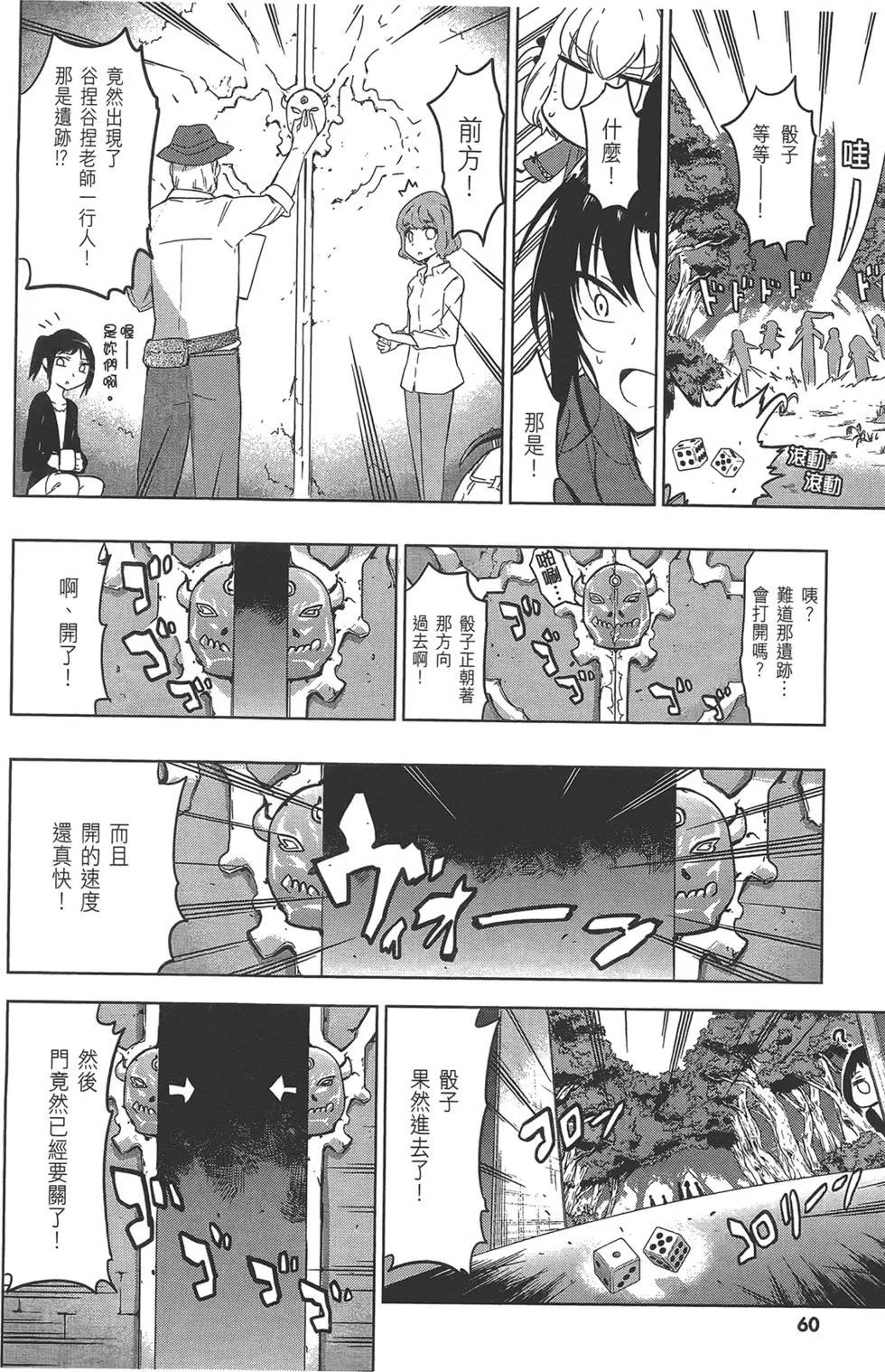 第08卷67