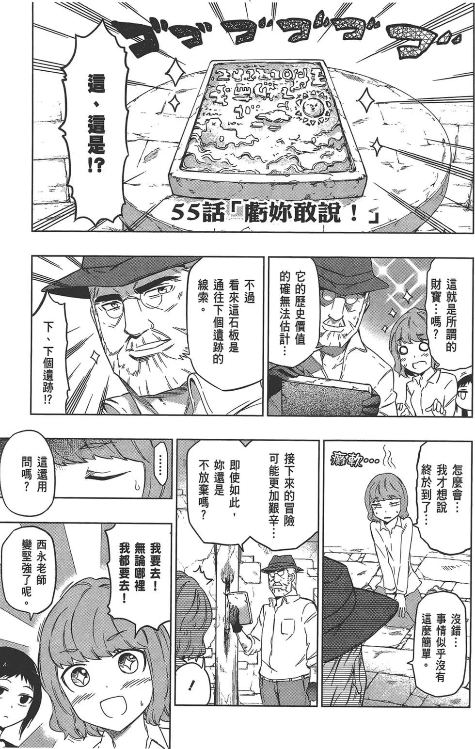 第08卷74