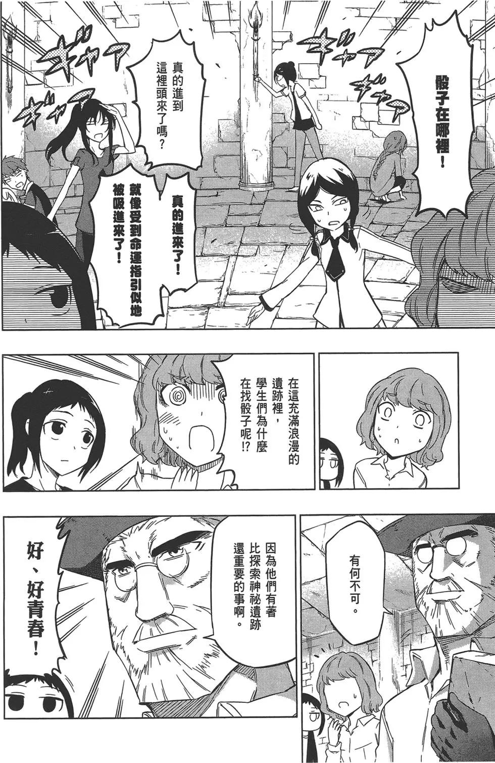第08卷75