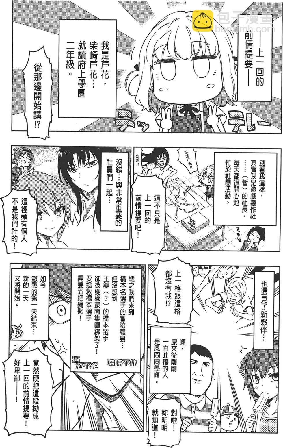 第08卷8