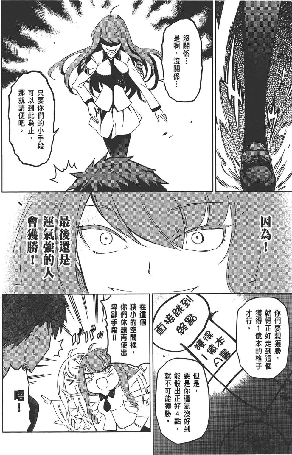 第08卷85