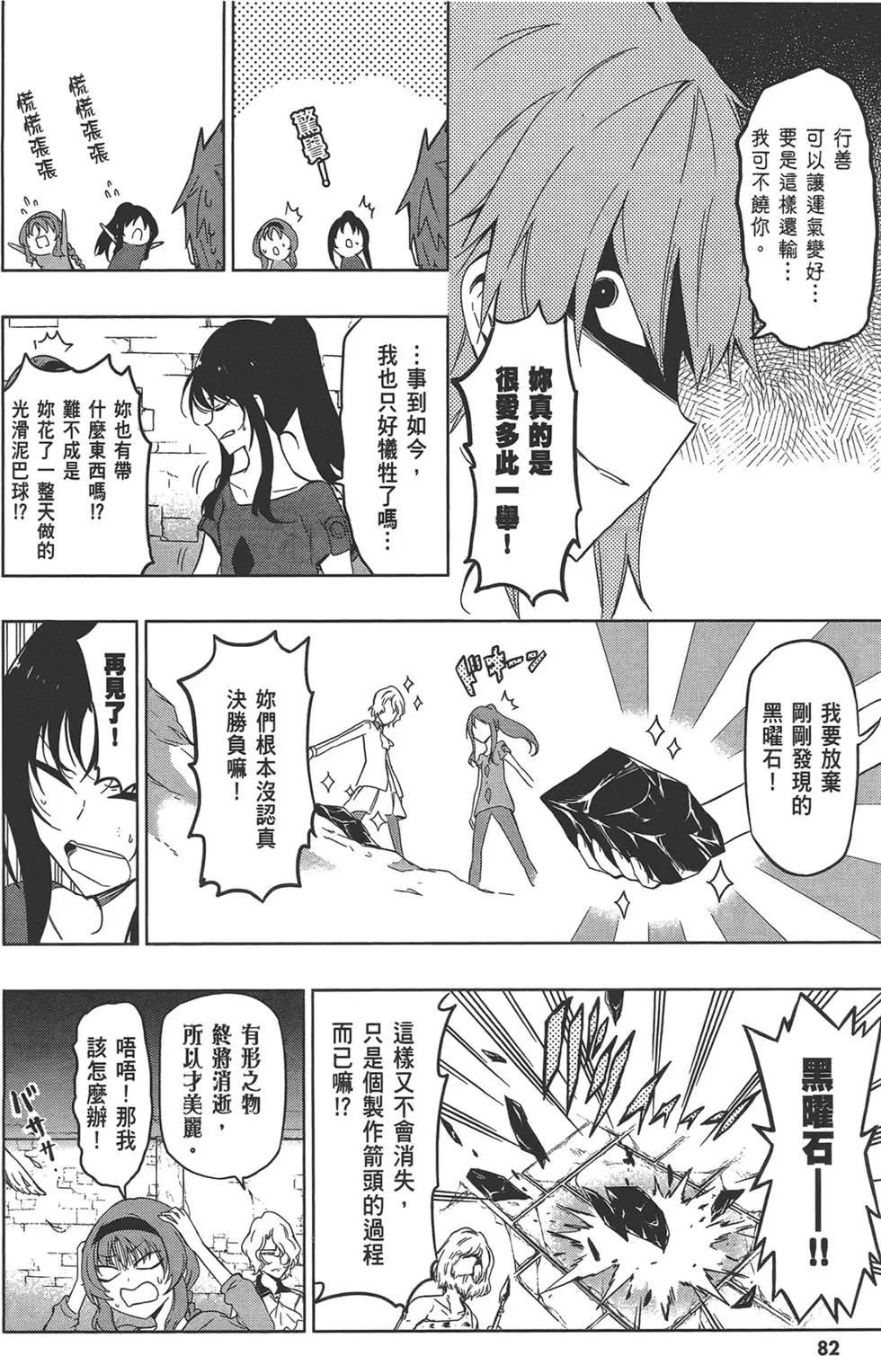 第08卷89