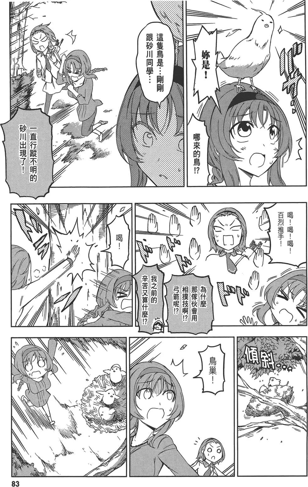 第08卷90