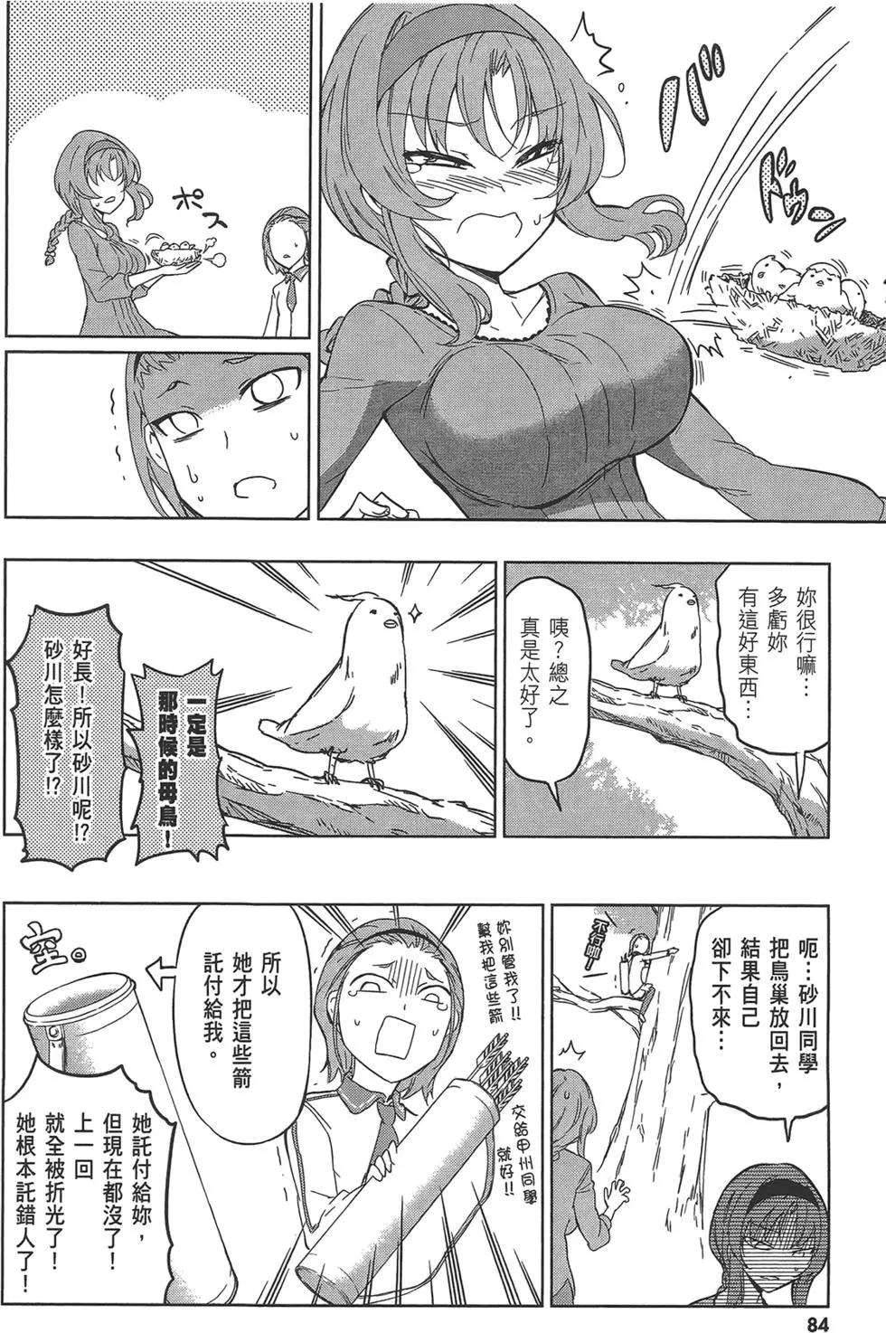 第08卷91