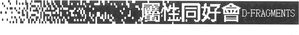 第08卷99